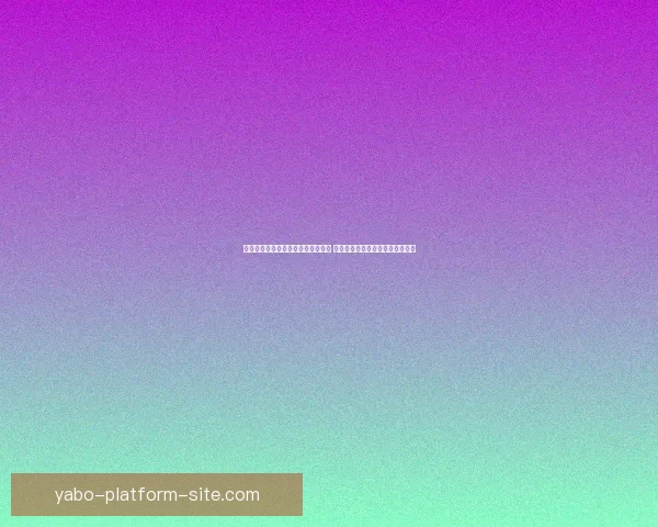 亚博体育助力世界杯投注全方位解析 让你轻松掌握赛事动态与投注技巧