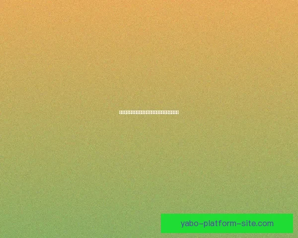 美洲三国联合世界杯赛程全面解析与重要比赛时间安排