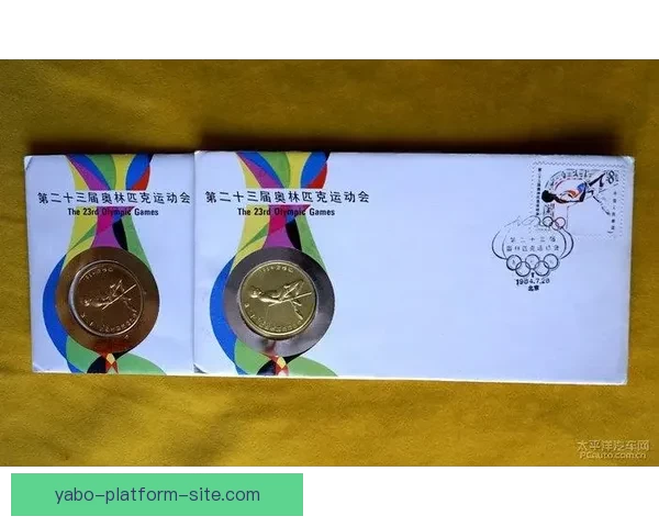 精准预测足球比分 赢取丰厚奖励和丰富奖金奖励